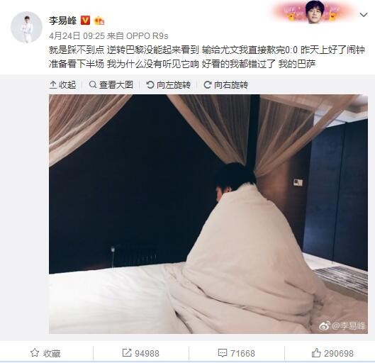 门将格兰特和后卫阿莱恩也随队参加了最后一场欧冠小组赛，瓜迪奥拉透露他很想在下半场启用这名中卫，但由于这场激动人心的比赛的起伏不定，他推迟了这一计划。